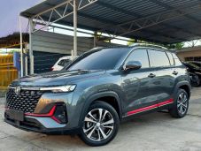 Changan